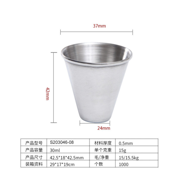 30ml household wine glass thickened 304 stainless steel small cup outdoor portable s203046 -7