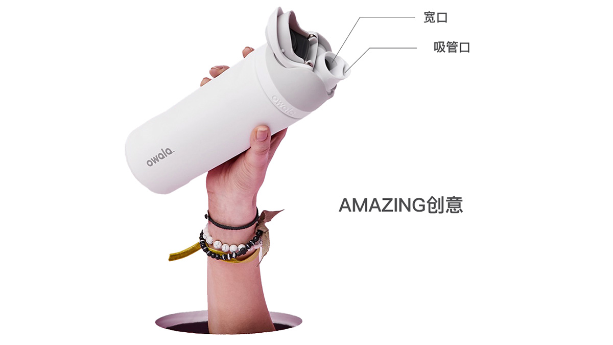 PREORDER] - Owala Water bottle, Furniture & Home Living